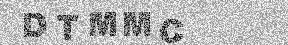 Code de confirmation