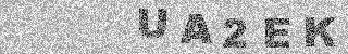Code de confirmation