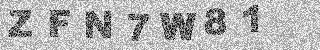 Code de confirmation