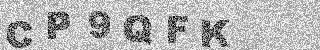 Code de confirmation