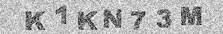 Code de confirmation
