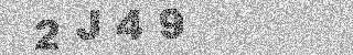 Code de confirmation