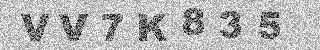 Code de confirmation