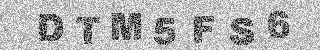 Code de confirmation