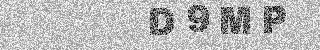 Code de confirmation