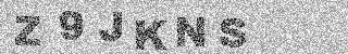 Code de confirmation