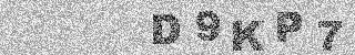 Code de confirmation