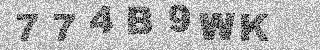 Code de confirmation