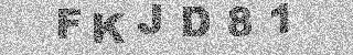 Code de confirmation