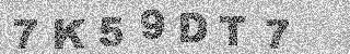 Code de confirmation