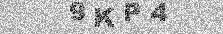 Code de confirmation