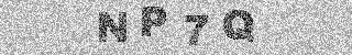 Code de confirmation