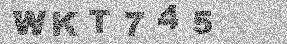 Code de confirmation