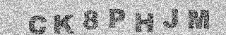 Code de confirmation