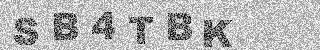 Code de confirmation