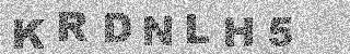 Code de confirmation